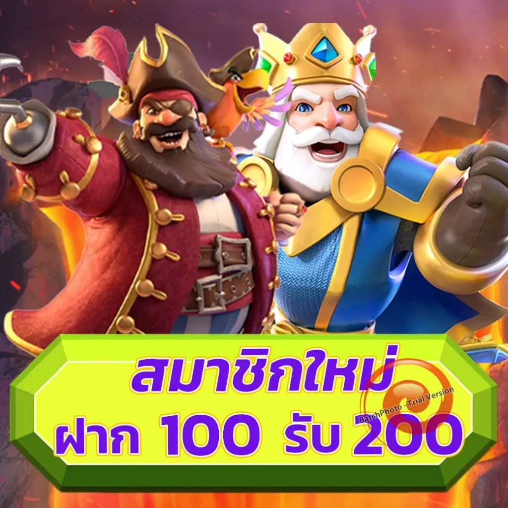 เล่นฟรี wish-789